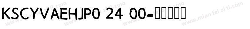 KSCYVAEHJP0 24 00字体转换